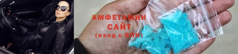 Amphetamine VHQ Нововоронеж