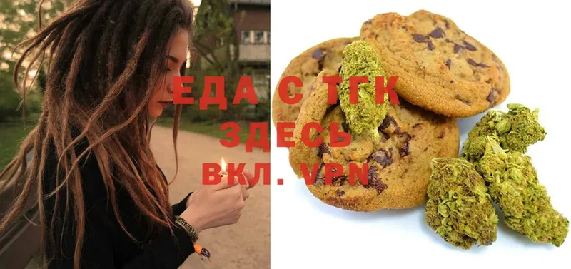 Canna-Cookies конопля  МЕГА   Нововоронеж 