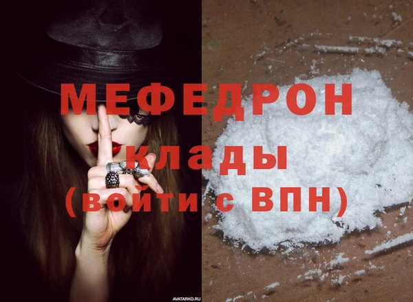 ECSTASY Белокуриха