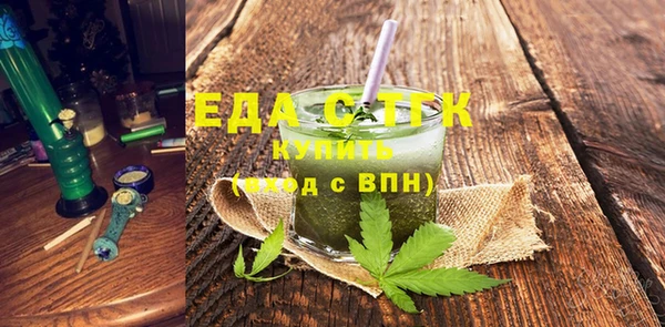 ECSTASY Белокуриха