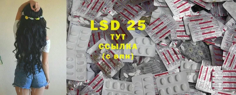 магазин продажи наркотиков  Нововоронеж  LSD-25 экстази кислота 